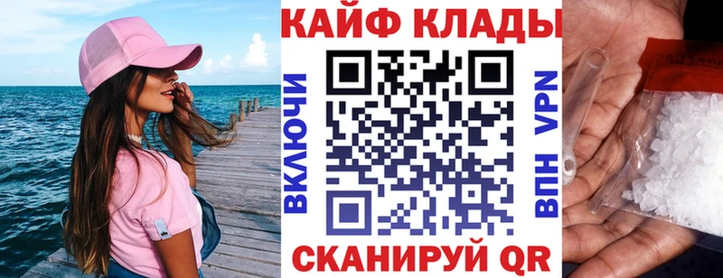Купить закладку Очёр Cocaine  МЕФ 