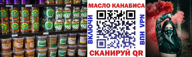 наркотики  Очёр  Canna-Cookies марихуана 