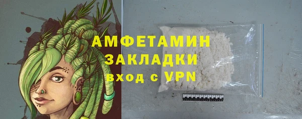 экстази Бронницы