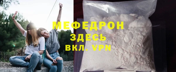 СК Бородино