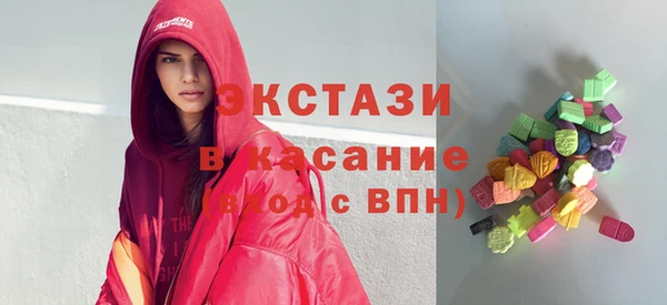 экстази Бронницы