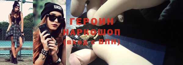 экстази Бронницы