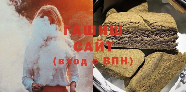 экстази Бронницы