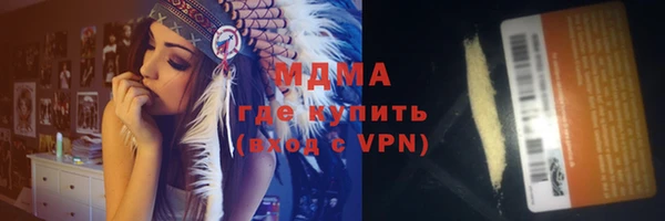экстази Бронницы