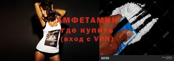 экстази Бронницы