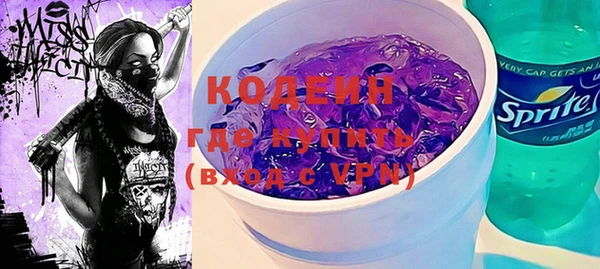 экстази Бронницы