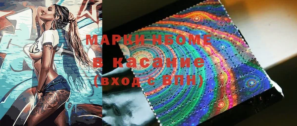 экстази Бронницы