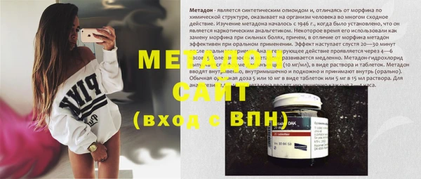 экстази Бронницы