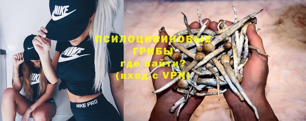 экстази Бронницы
