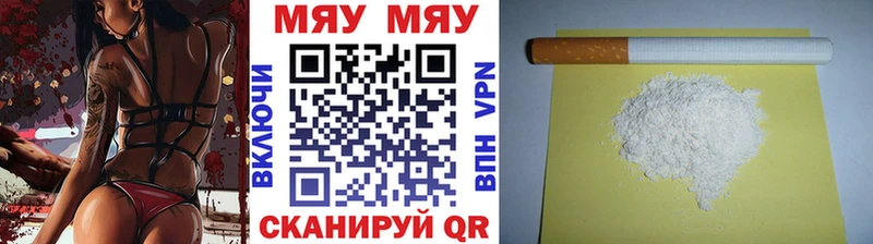 Меф mephedrone  Очёр 