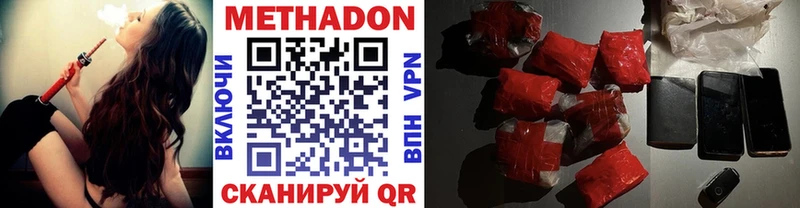 купить  цена  OMG ТОР  Метадон мёд  Очёр 