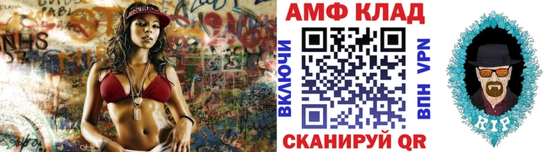 kraken вход  Очёр  МЕТАМФЕТАМИН Декстрометамфетамин 99.9% 