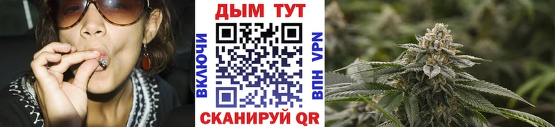 Марихуана OG Kush Очёр